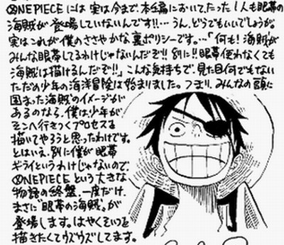 トップ100アニメ ワンピース 裏話 イラスト画像